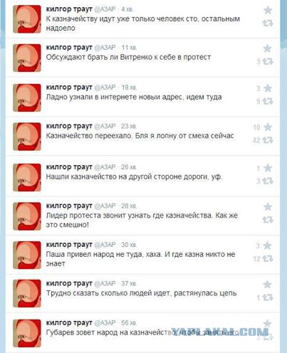 Митингующий Донецк