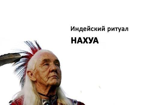 Гайка vs поезд