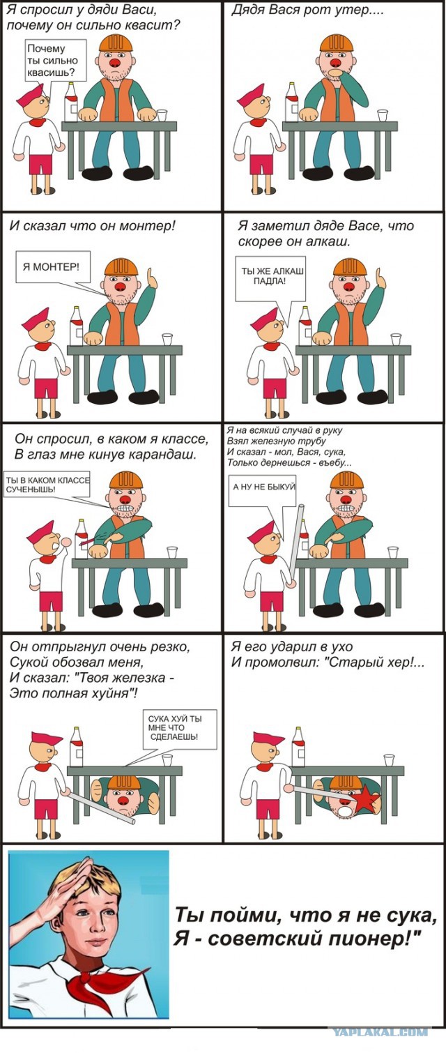 Вспомним детство...