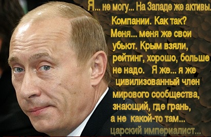 Путин никогда не принимает решения