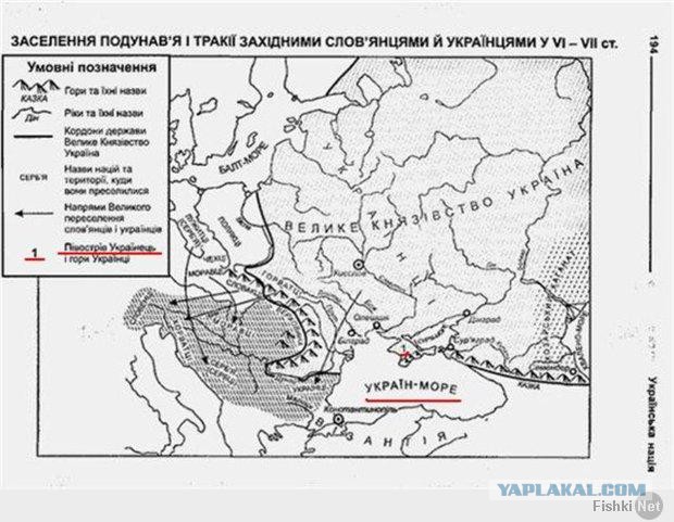 Майдан объявил себя «украинской святыней»