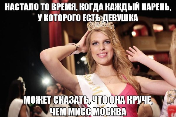Смешные картинки с подписями 2