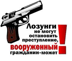 Банда, убившая 14 водителей
