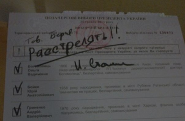 А всего надо было слышать