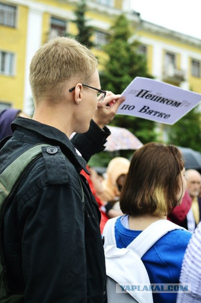 Вообще наш Киров интересный