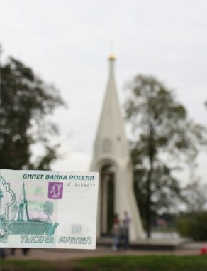 6666 рублей