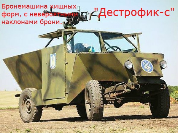 Минобороны Украины: пули сепаратистов пробивают