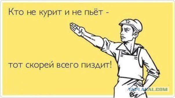 Смешное из сети