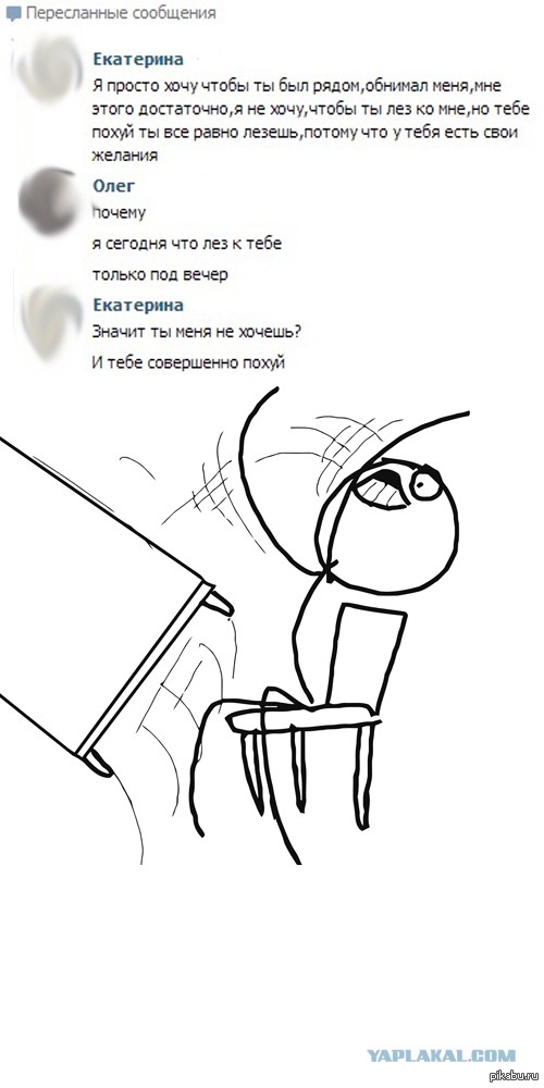 "Комментарии из соцсетей" от 12.10.2014