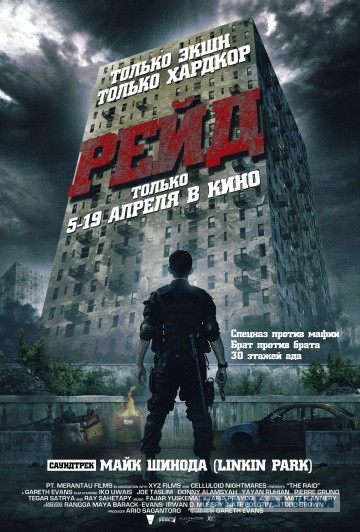 7 неголливудских фильмов