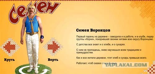 Рекурсия: Халк Хоган