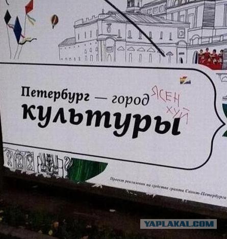 "Голь на выдумки хитра"