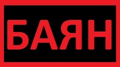Мотоциклист оказался на крышах автомобилей