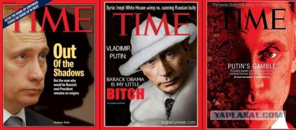 В сети появилась обложка декабрьского выпуска Time