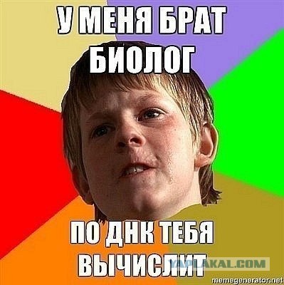 Весёлое из сети