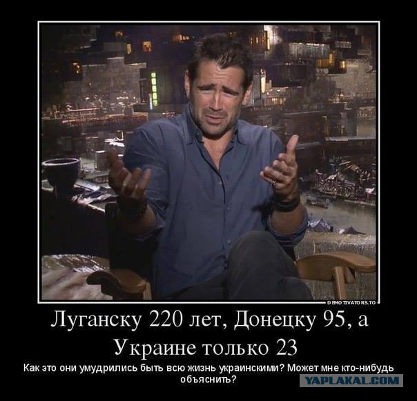 История России для Путина