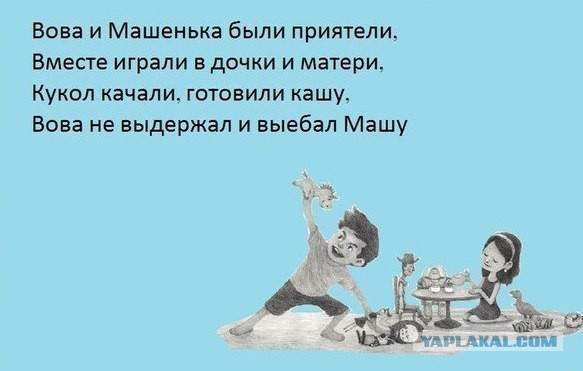 Весёлое из сети