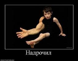 Это полезно!