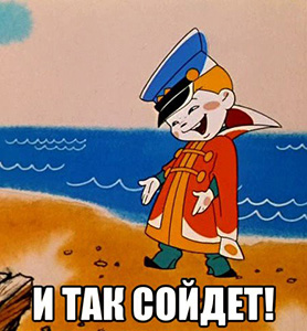 Конкурс Боковых Веток