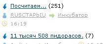 Посчитаем...