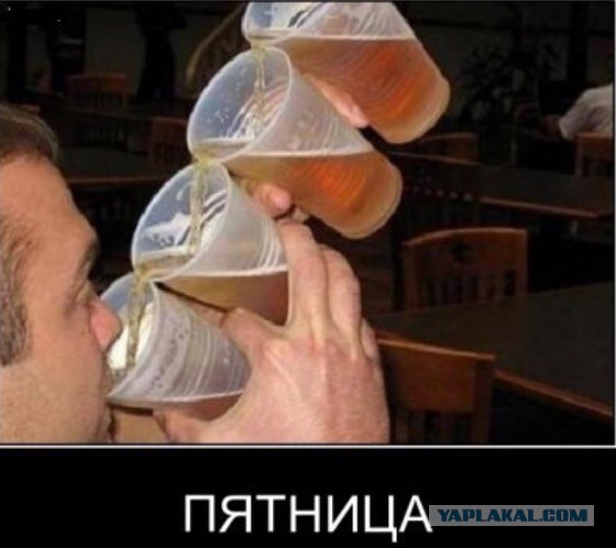 Пятничная подборка
