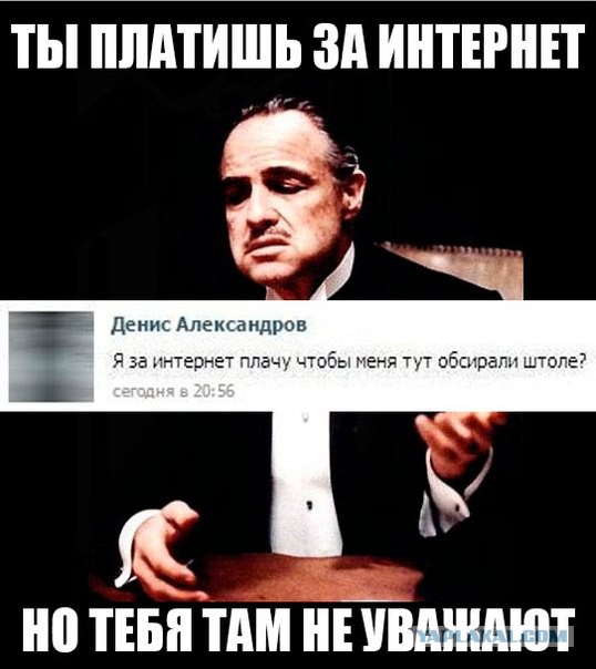 Смешные комментарии из социальных сетей