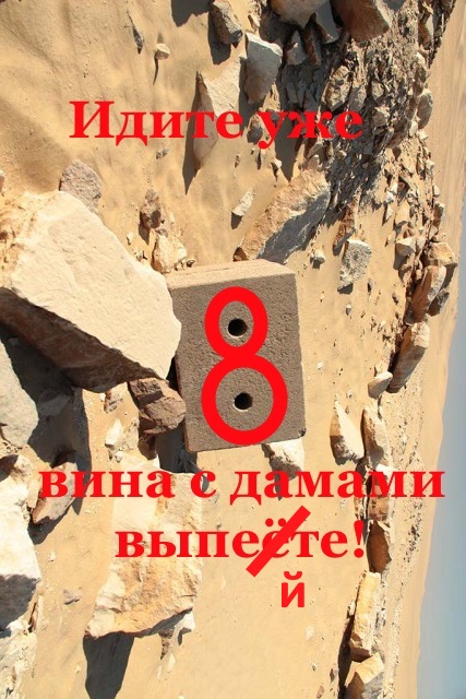 Как меняются взгляды на Древний Египет