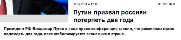 Владимир Путин не появлялся на публике с 6 марта