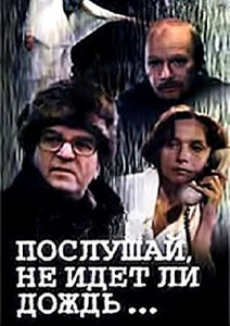 Неплохие российские фильмы
