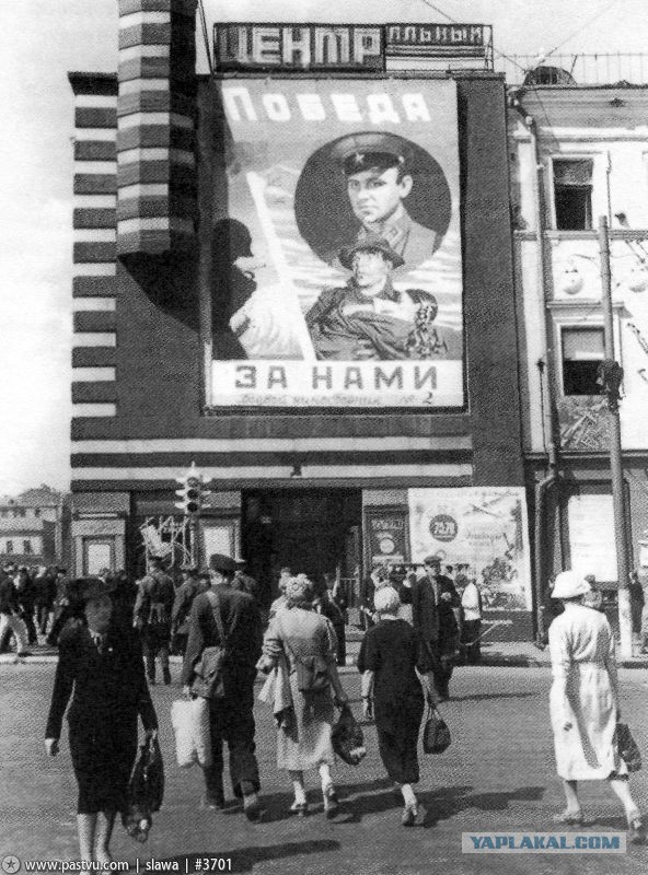 Прогулка по Москве 1941 года