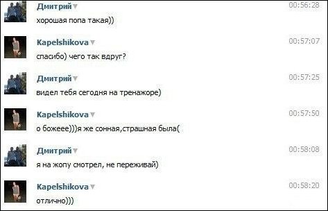 Смешные комментарии из социальных сетей