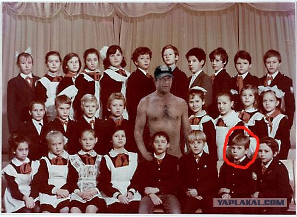 Первый класс 1986 год