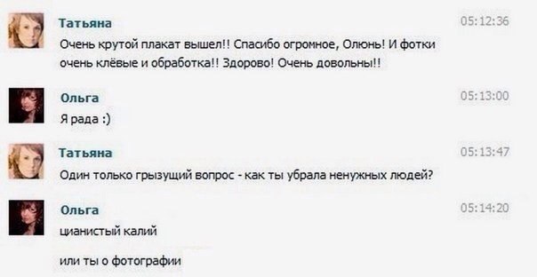 Лента анекдотов на среду 13.05.2015