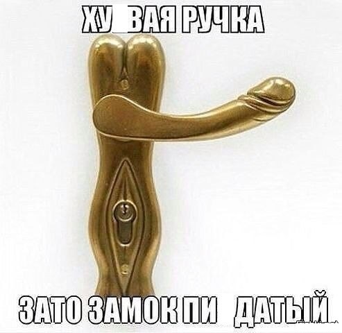 Веселости на пятницу
