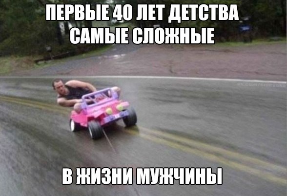 Прикольные картинки из сети