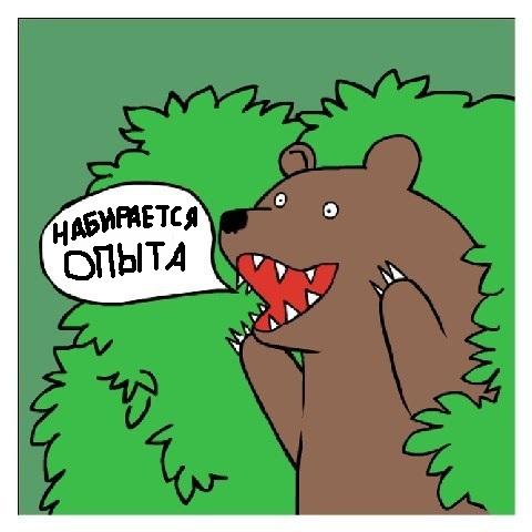 Про молодых особ женского пола
