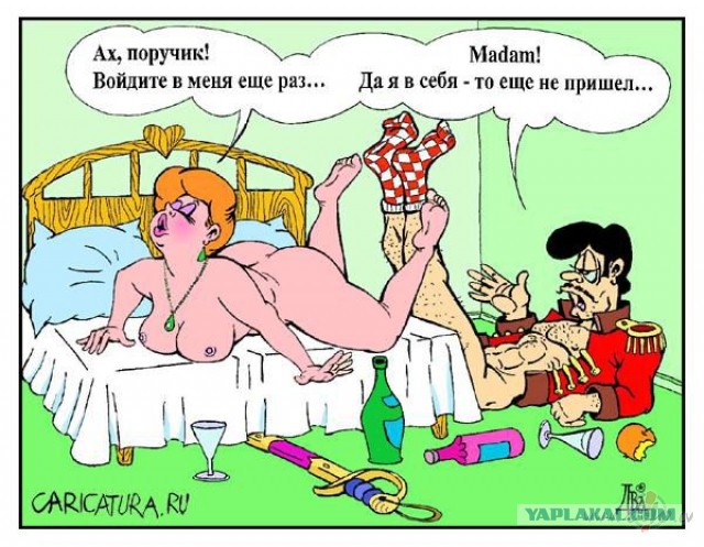 Рисованные эротические приколы