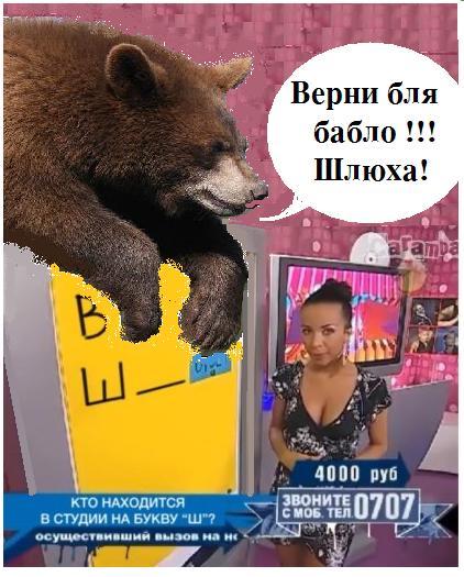 Алло, алло,я знаю ответ!