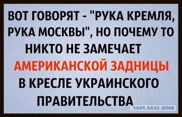 Свидомые русские или Главное достижение украинской