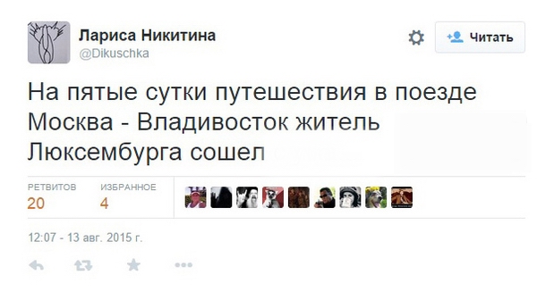 Широка страна моя родная