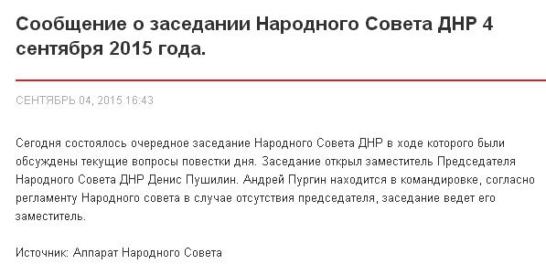 Перемирие кончилось, едва начавшись. Часть 13