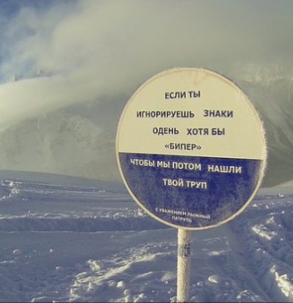 Как мы застряли на морене