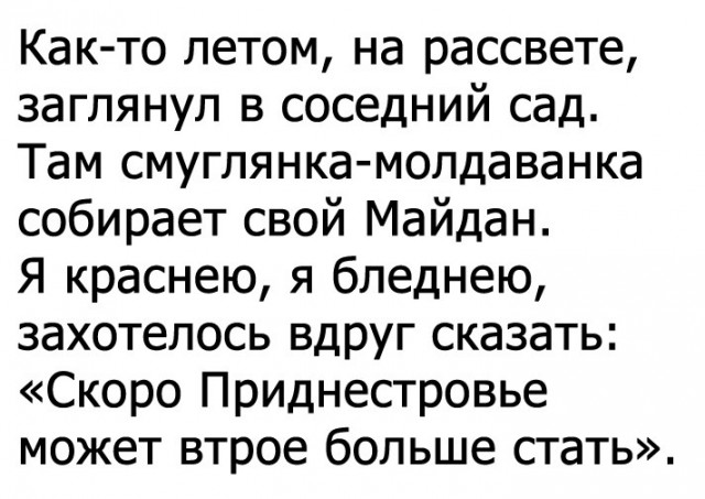 Молдавия заявила о разрыве отношений с