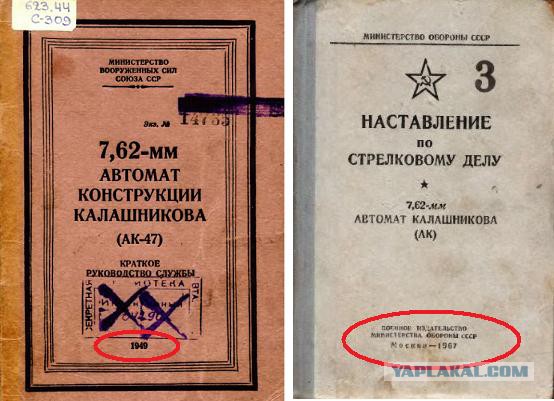Зарядка магазина автомата за 30 секунд, Шаблон "Подавач"