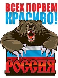США не могут мешать русским в Сирии