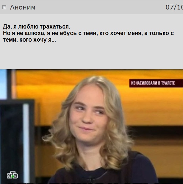 Домашнее интервью Сычёвой