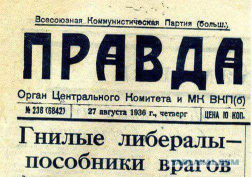 Зарплаты чиновников - Очередной вброс?