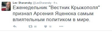 10 политических картинок часть 17
