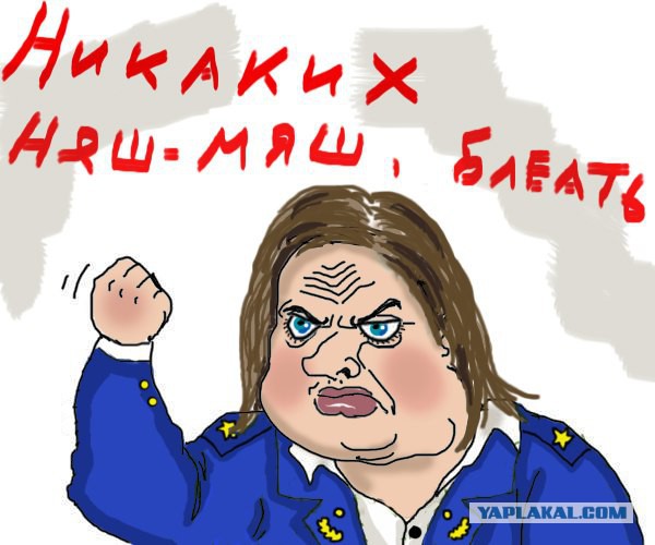 Эстонский прокурор Kati Reitsak (Комикс)