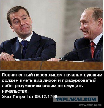 Пожабим Димона